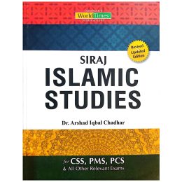 Siraj Islamic Studies By Professor Hafiz Arshad Iqbal Chadhar JWT