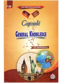 Capsule General Knowledge By Rai Mansab Ali ILMI 1
