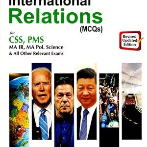 International Relations MCQs CSS PMS By Zahid Aziz And Ghulam Zahra JWT