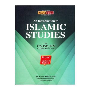Siraj Islamiat in Urdu By Professor Hafiz Arshad Iqbal Chadhar JWT