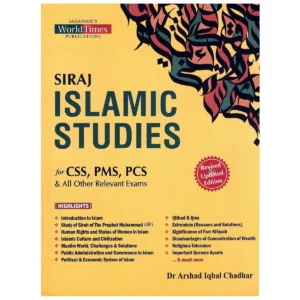 Siraj Islamic Studies By Professor Hafiz Arshad Iqbal Chadhar