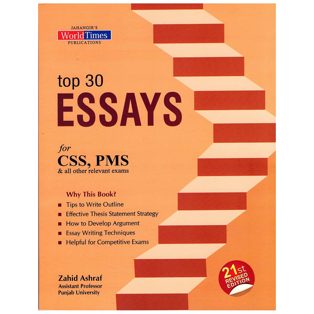 top 30 essays by zahid ashraf