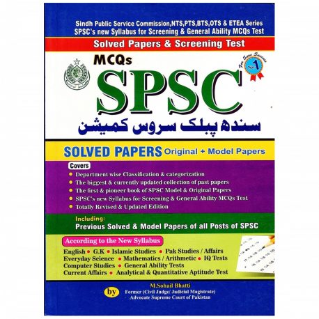 SPSC Solved Papers & Screening Test (SPSC MCQs) By M. Sohail Bhatti