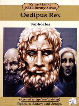 Oedipus Rex By Sophocles (KM Literary) Series Revised & Updated Edition