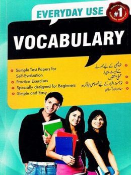 Everyday Use Vocabulary (Published Jahangir Books)