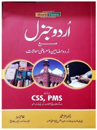 Urdu General (CSS/PMS) By Dr. Akhtar Shumar JWT