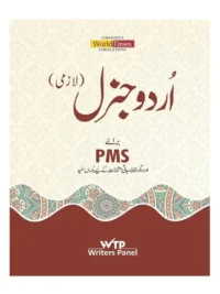 Urdu General PMS By JWT