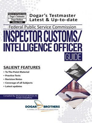 Inspector Custom / Intelligence Officer Guide By Dogar, buy dogar guide, buy Inspector Custom / Intelligence Officer Guide, inspector guide, css, current affairs, the css point, 2018