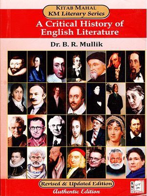 A Critical History of English Literature By Dr. B. R. Mullik { KM Literary Series }