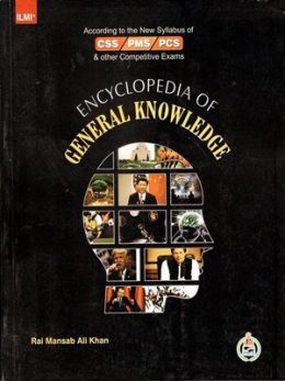 Encyclopedia of General Knowledge By Rai Mansab ALi Khan (ILMI)