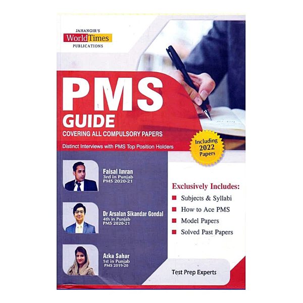 pms-guide-by-jahangir-world-time-jwt-css-books-point