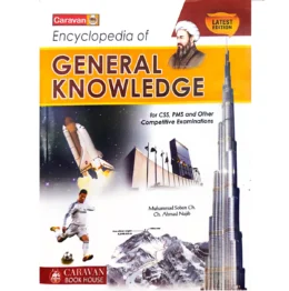 Encyclopedia of General Knowledge By Ch Najeeb Ahmed Caravan