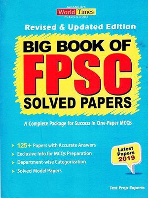 Big Book of FPSC Solved Papers By JWT Edition 2019