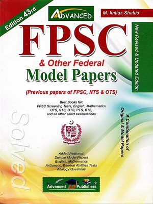 FPSC Solved Model Papers 43rd Edition By M Imtiaz Shahid Advanced Publisher