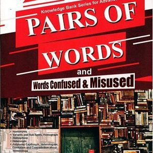 Pairs of Words By M. Imtiaz Shahid AP Publishers