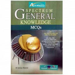 Spectrum General Knowledge MCQs By M Imtiaz Shahid Advanced