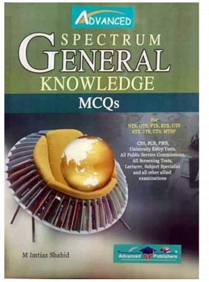 Spectrum General Knowledge MCQs By M Imtiaz Shahid Advanced