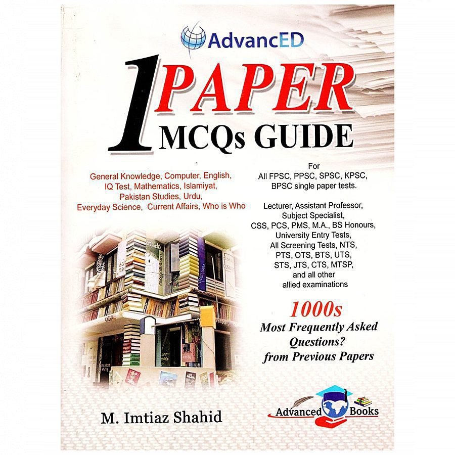 One Paper MCQs Guide By M Imtiaz Shahid Advanced
