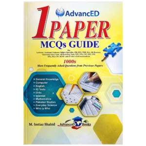 One Paper MCQs Guide By M Imtiaz Shahid Advanced