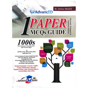 One Paper MCQs Guide By M Imtiaz Shahid Advanced