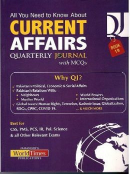 Current Affairs Quarterly Journal With MCQs – Book 19 JWT