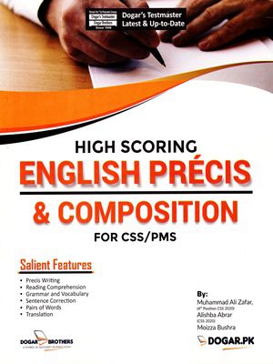 High Scoring English Precis and Composition By M Ali Zafar