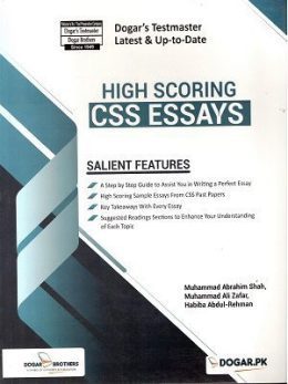 High Scoring Essays By M Ibrahim Shah Dogar Brothers