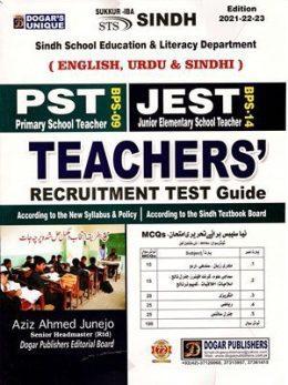 IBA Sukkur PST & JEST Teachers Guide By Aziz Ahmed Junejo 2021 Edition Dogar'S Unique