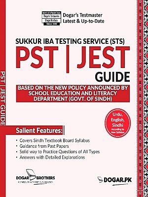IBA Sukkur PST | JEST Guide 2021 Edition Dogar