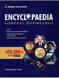 Encyclopedia of General Knowledge By Zahid Hussain Anjum JWT
