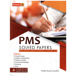 Caravan PMS Solved Papers Compulsory Subjects Shabbir Hussain Chaudhry