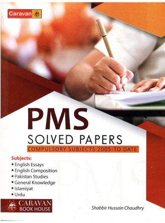 Caravan PMS Solved Papers Compulsory Subjects Shabbir Hussain Chaudhry