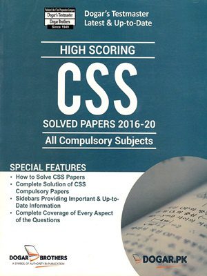 High Scoring CSS Solved Papers 2016-2020 All Compulsory Subjects By Dogar Brothers