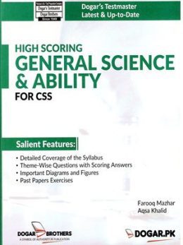 High Scoring General Science & Ability By Farooq Mazhar & Aqsa Khalid Dogar Brothers