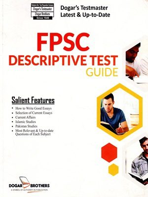FPSC Descriptive Test Guide By Dogar Brothers