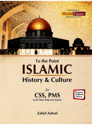 To The Point Islamic History and Culture By Zahid Ashraf JWT