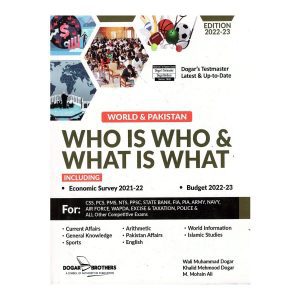 Who is Who and What is What By Dogar Brothers 2022 Edition