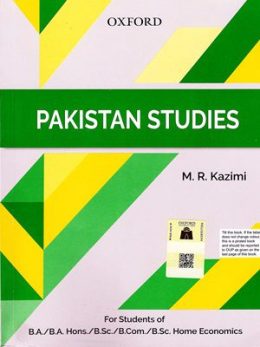 Pakistan Studies By M.R Kazimi Oxford