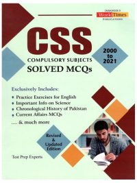 CSS Compulsory Subjects Solved MCQs 2000 to 2021 JWT