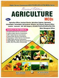 Agriculture MCQs By Nasir Ahmad and Sohail Bhatti
