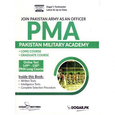 Pakistan Military Academy PMA Book By Dogar Publishers