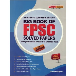 Big Book of FPSC Solved Papers By JWT Edition
