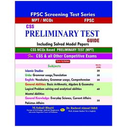 CSS Screening Test Guide By Sohail Bhatti