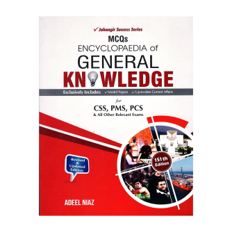 Encyclopedia of General Knowledge MCQs By Adeel Niaz JWT