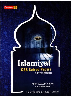 CSS Islamiyat Solved Papers By Saleem Ahsan Caravan
