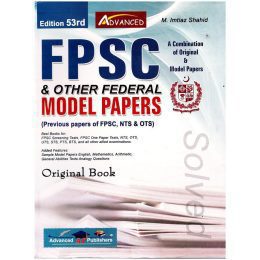 FPSC Solved Model Papers M Imtiaz Shahid 53rd Edition