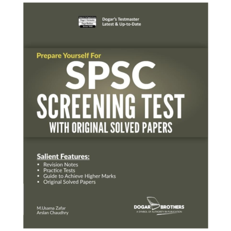 SPSC Screening Test Guide By Dogar