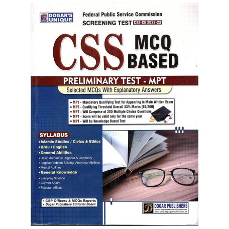 CSS MCQs Preliminary Test MPT Dogar Unique