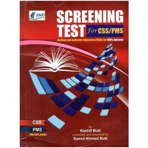 CSS Screening Test Guide for CSS PMS By Saeed Ahmed Butt