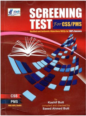 CSS Screening Test Guide for CSS PMS By Saeed Ahmed Butt